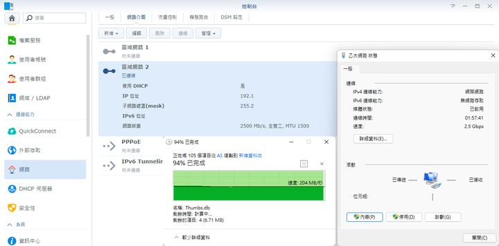 「Wi-Fi 6家用路由器環境解析&TUF AX4200」 -業餘雜談文。