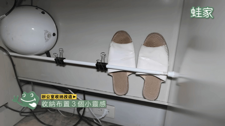【改造】拯救混亂辦公桌!示範超簡單收納法,無印、IKEA、宜得利辦公收納好物推薦