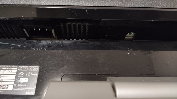 BenQ Ew2780Q