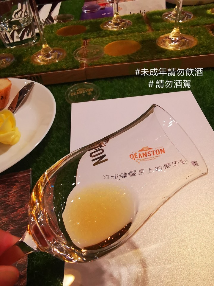 汀士頓麥田計畫台南場-喝到Taquila Cask啦><b