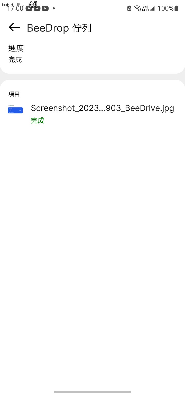 【 開箱分享 】所有檔案一手掌握，Synology BeeDrive 行動備份小蜜書，為你嗡嗡嗡看守寶貴的重要資料！