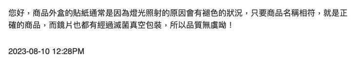 這個褪色也太誇張