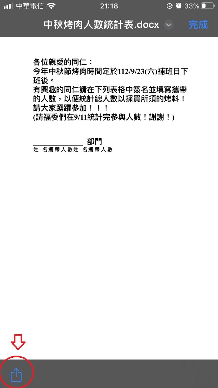【HP Smart Tank 580 連續供墨印表機】辦公神隊友在手 事半功倍有我