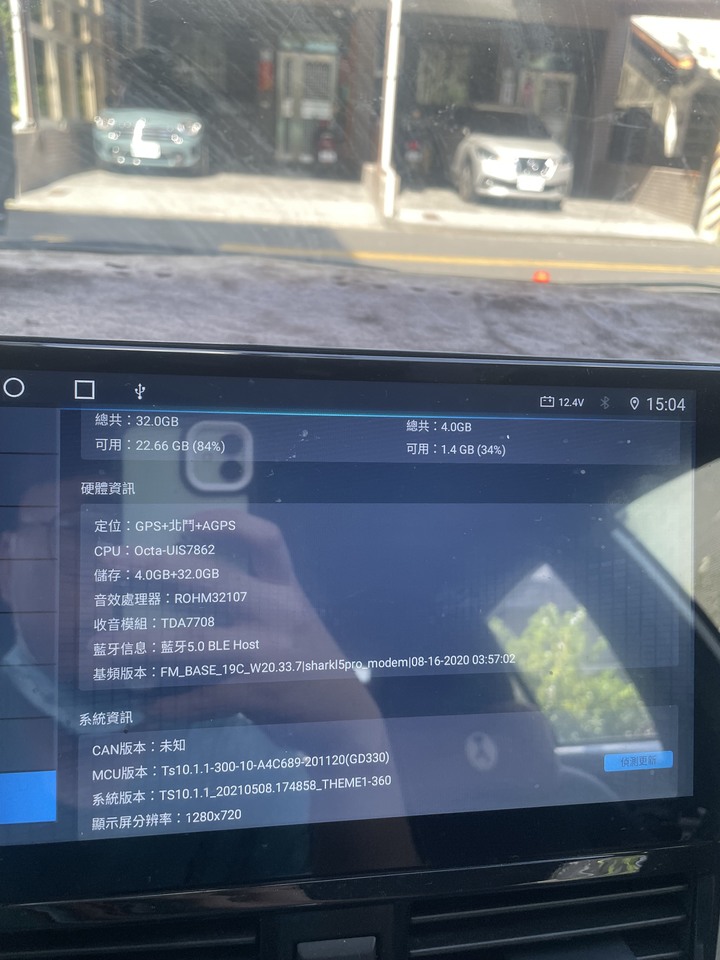 詢問ts10的環景工程密碼..