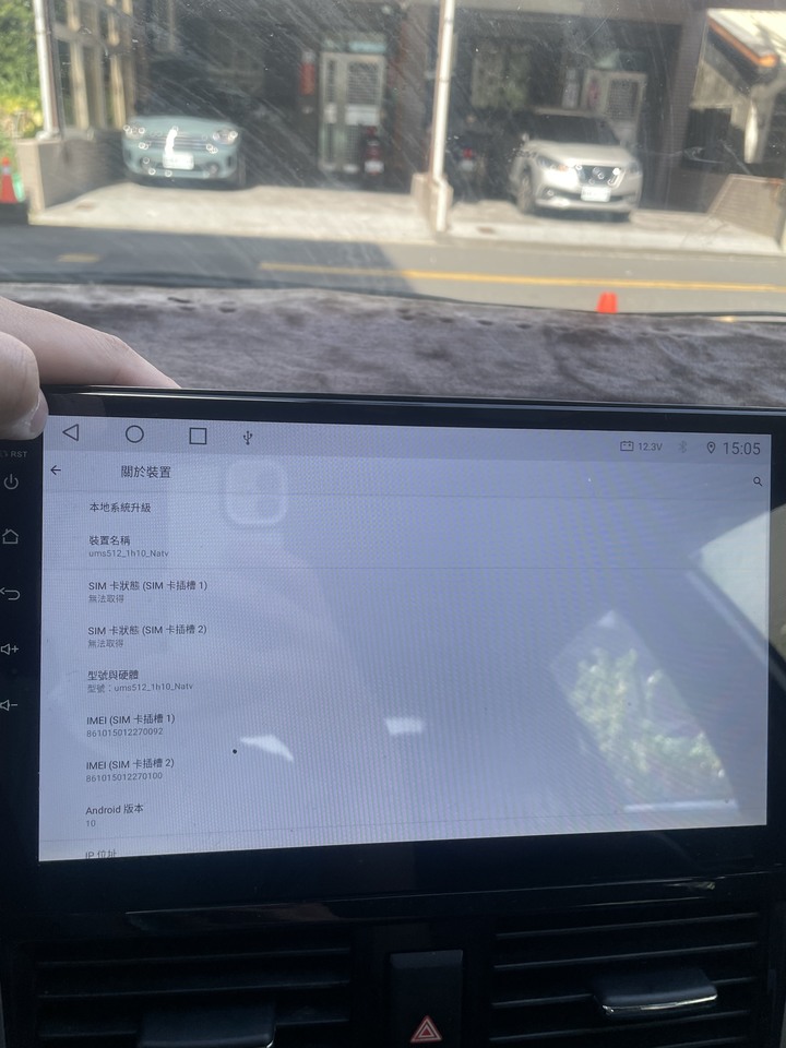 詢問ts10的環景工程密碼..