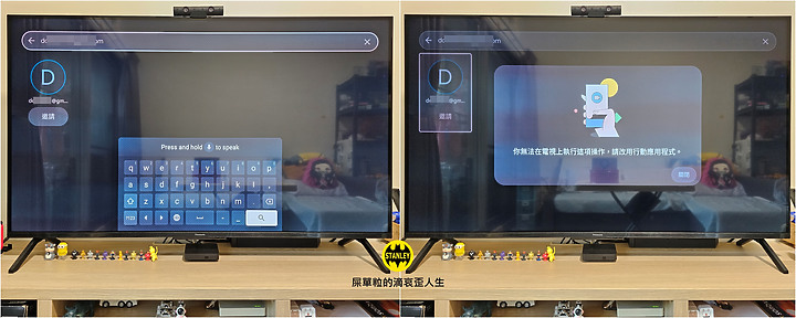 點我看大圖 【體驗心得】六原色、真智能|Panasonic TH-55MX800W 超有感 Google TV 體驗