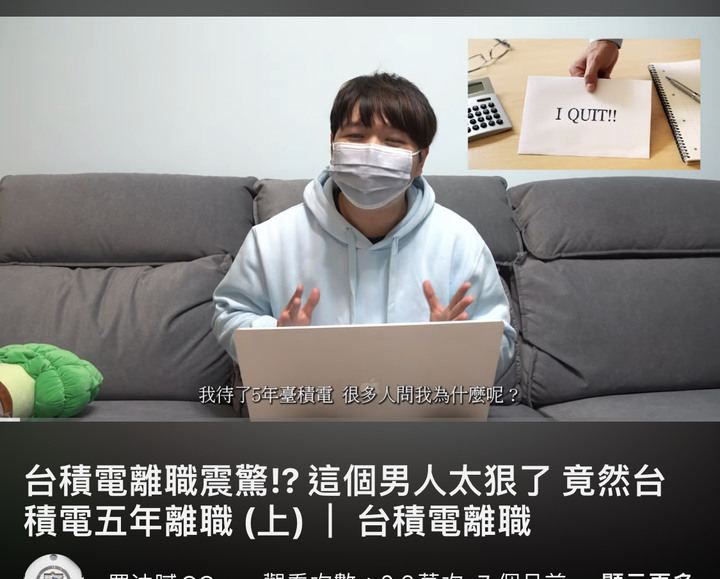 高雄看衰台積電薪水，房價將持續下修！！！