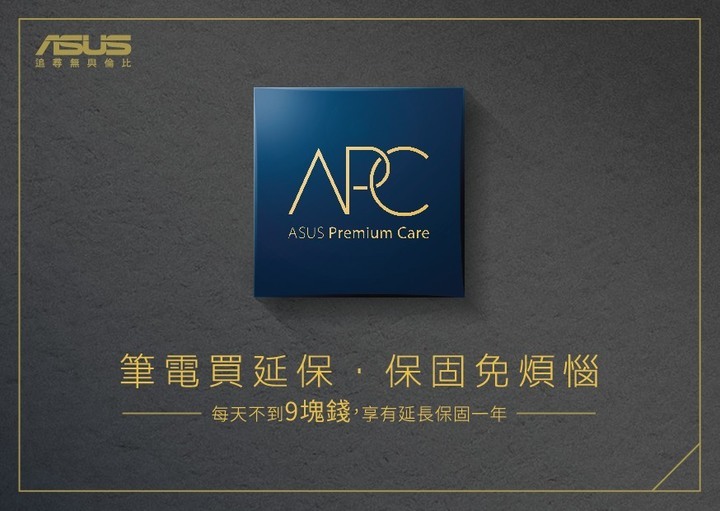 上大學直上電競筆電，預算先決採購心法！