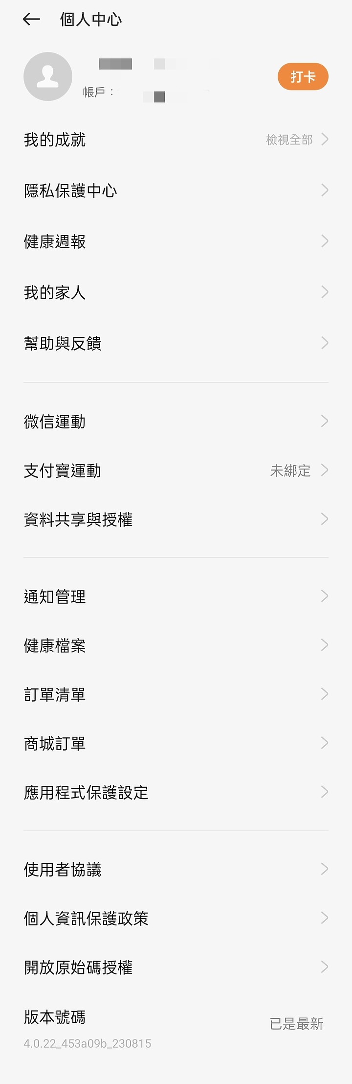 OPPO watch 3 pro 使用感想