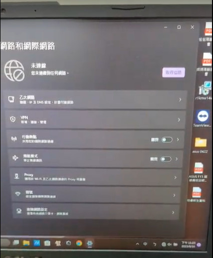 [已解決]TUF F15 FX506HC 開機找不到 " WIFI 網卡 "