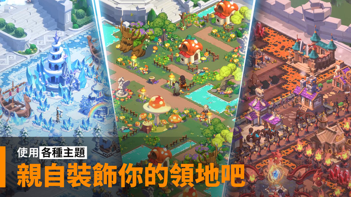 《GRAND CROSS : Age of Titans》Netmarble F&C 開發 8月9日 全球推出 | 新世代戰略遊戲 加入戰鬥拯救斯卡伊納 以漫畫形式展現的［故事］