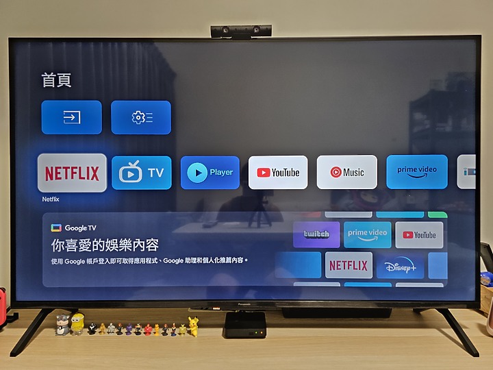 【體驗心得】六原色、真智能｜Panasonic TH-55MX800W 超有感 Google TV 體驗