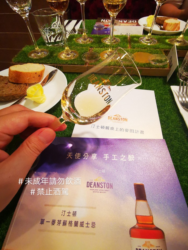 汀士頓麥田計畫台南場-喝到Taquila Cask啦><b