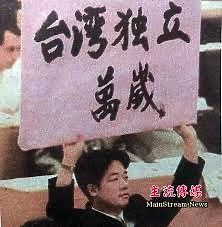 連繁體字都守護不了的人，怎麼守護中華民國