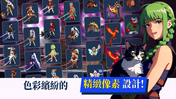 《少女傳奇 : 放置型RPG》之前的遊戲名子是 雙刀利刃 DualBlader | 現在登入即可獲得 2000 抽 | 操作簡單、快節奏橫版無限流戰鬥 收集多種美少女時裝