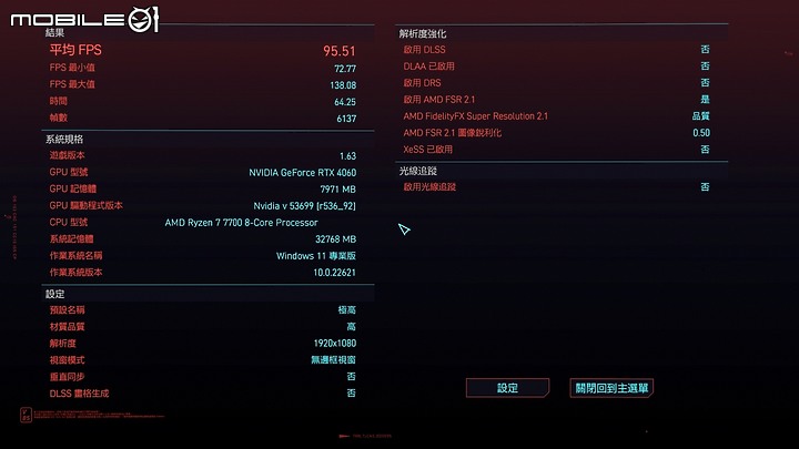 開箱 PowerColor 撼訊 RX7600 Hellhound 小巧暗黑犬