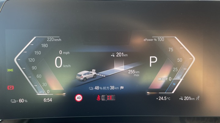 iX1 電動車跑山哩程焦慮？
