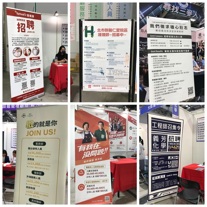 帶媽媽找工作 北市青銀就業博覽會參加心得