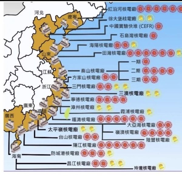 中共炒作日本核廢水 網民嘆：中國漁業海鮮業要完