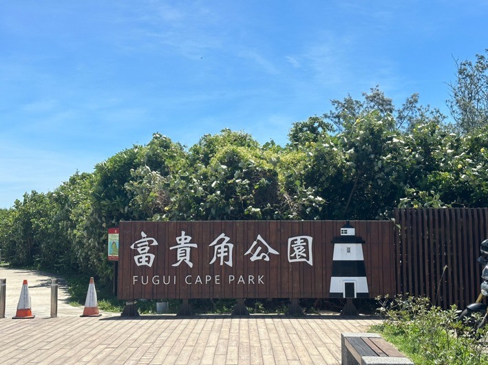 Crosstrek極東點+極北點打卡開箱