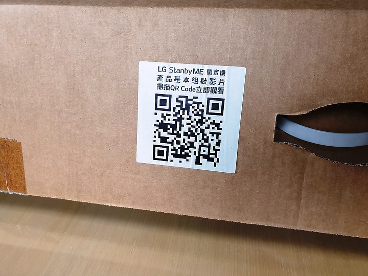 目標達成~有了 LG StanbyME 閨蜜機 帶小孩再也不用熊貓眼了~