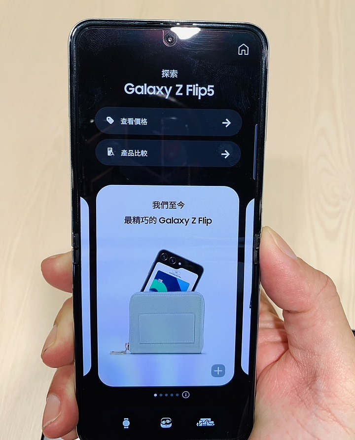 在義享預購了一隻Z Flip5 綠色