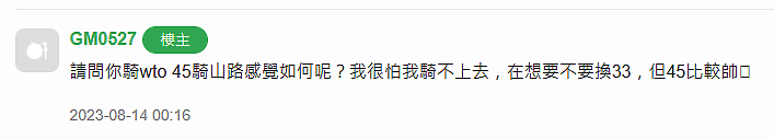 點我看大圖
