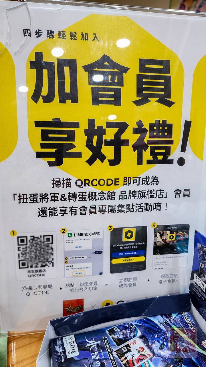 【臺南扭蛋】台南寶可夢中心在這裡,也有盲盒、日本流行扭蛋等,只有在迪士尼能買到的TOMICA小車打六折,加入會員送100元購物金~扭蛋將軍x轉蛋概念館 - 南人幫