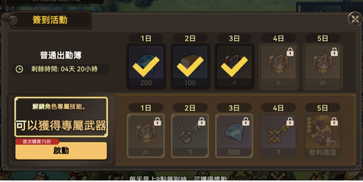 【心得】故事性與畫風兼具的遊戲，超立體可愛的像素遊戲