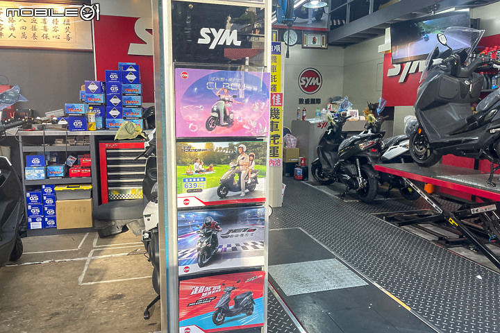 1994 SYM 迪爵升級 2023 SYM 全新迪爵|不在老爸的身邊 就讓新車來守護老爸的安全!
