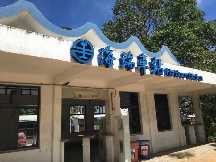 被遺忘的車站(下)-瑞和車站