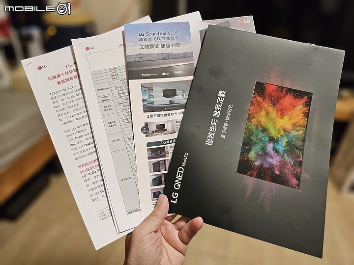 【體驗會實況】全球銷售十連冠 LG OLED evo 2023 超強戰力全新機種，完全顛覆你的影音視野！