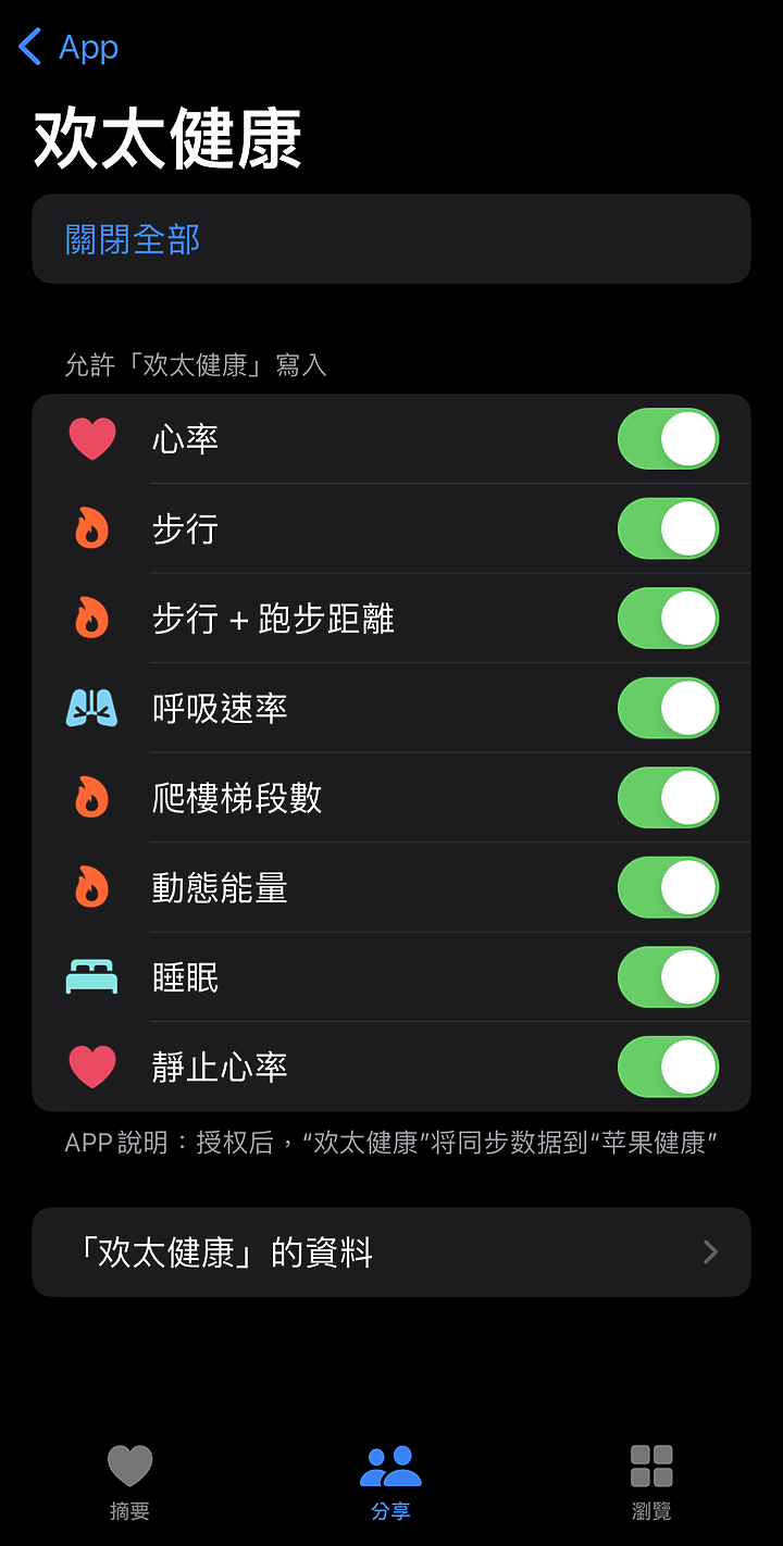 OPPO watch 3 pro 使用感想