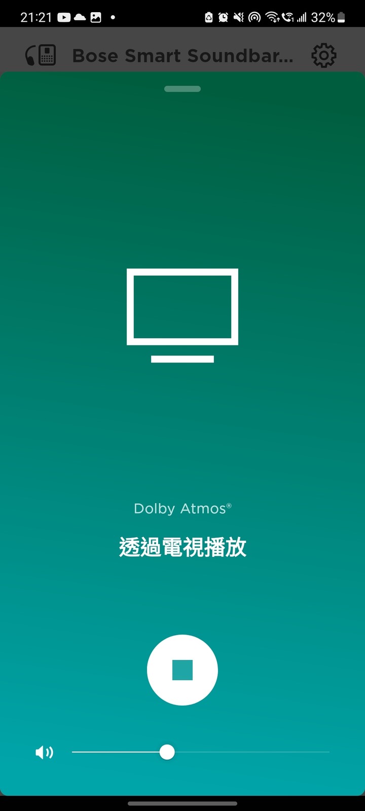 請問 bose 600 看netfilx 想點燈atmos 問題