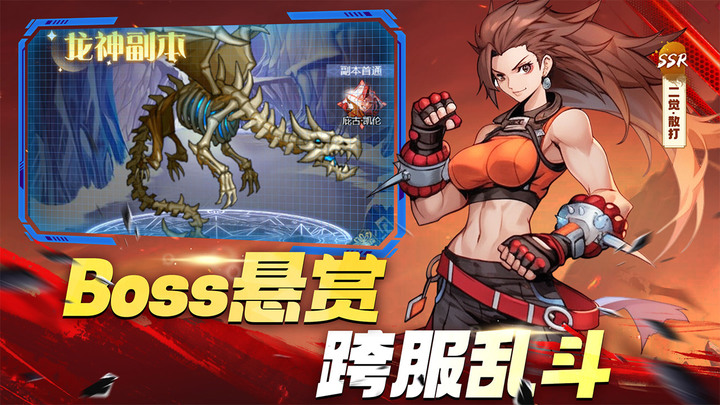 《深淵契約》8月11日 開啟測試 DNF 風格 魔幻冒險格鬥手遊 | 激戰深淵 炫酷打擊 特色副本 暢爽競技 魅力時裝 個性搭配 海量福利 驚喜放送 超高爆率 自由掛機