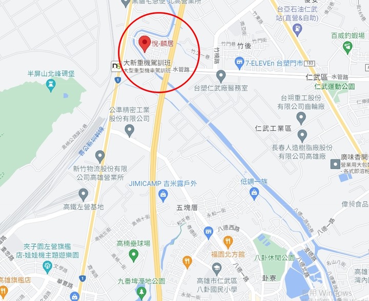 點我看大圖 請問有仁武水管路上【悅麟居】的掛嗎?