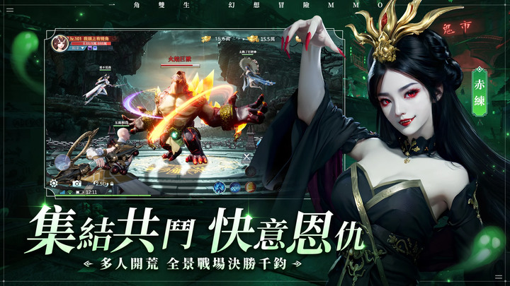 《輪迴雙生》賽博仙俠 MMO BY2姐妹花代言 8月5日正式上線 | 寶碼合集 TWLHSX666、TWLHSS888、TWLHSS666 | 七天送坐騎、紅裝、遊戲特權、100萬元寶
