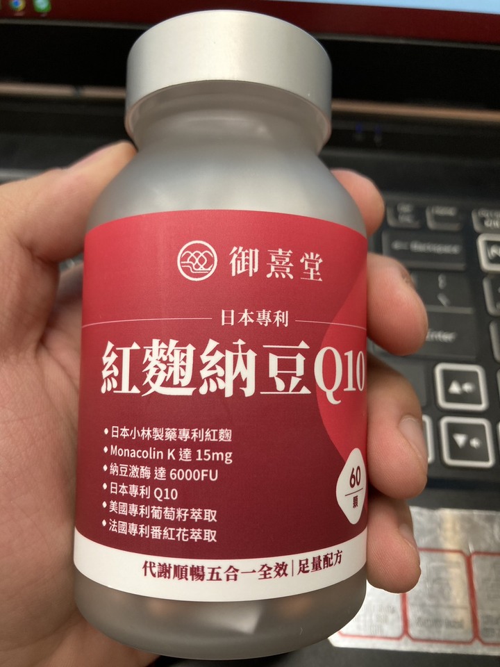 分享幾款買給爸媽的保健品