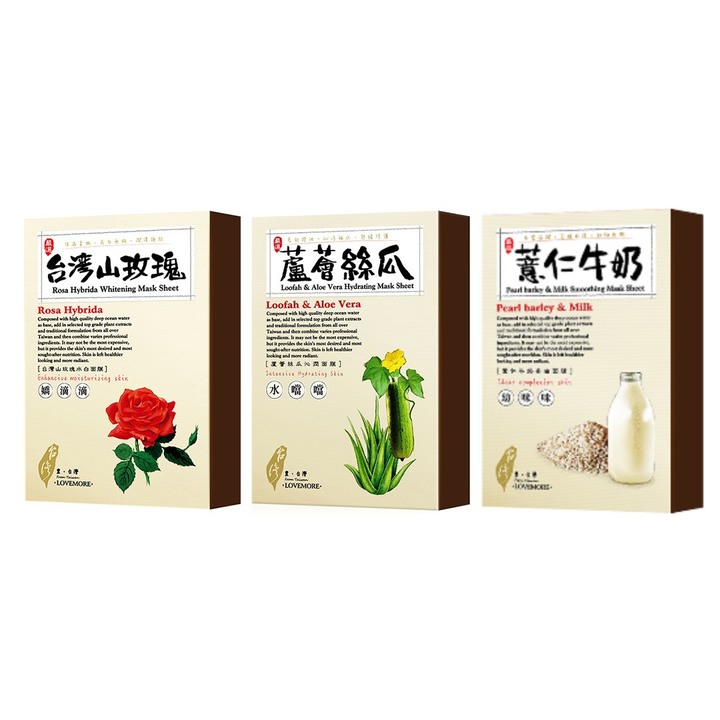 出國面膜幫挑選(極藻.我的美麗日記.豐台灣)