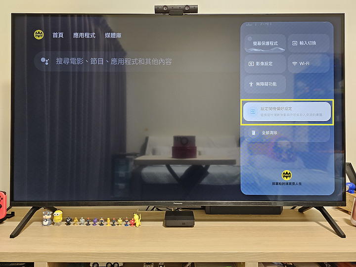 【體驗心得】六原色、真智能｜Panasonic TH-55MX800W 超有感 Google TV 體驗