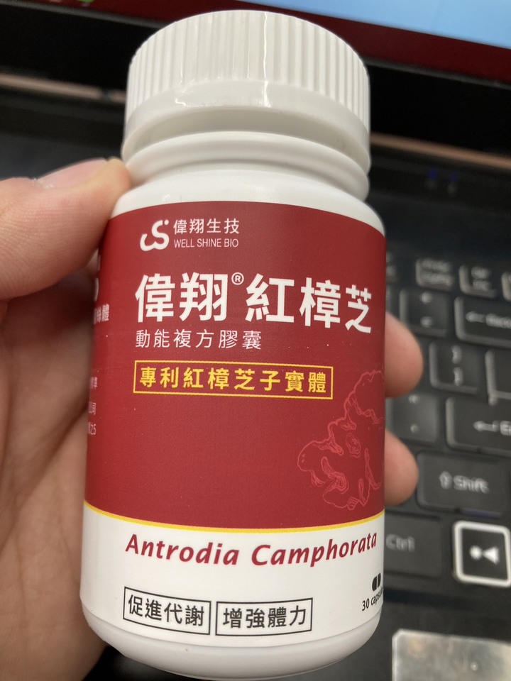 分享幾款買給爸媽的保健品