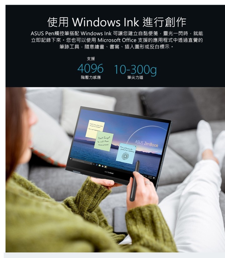 筆電推薦