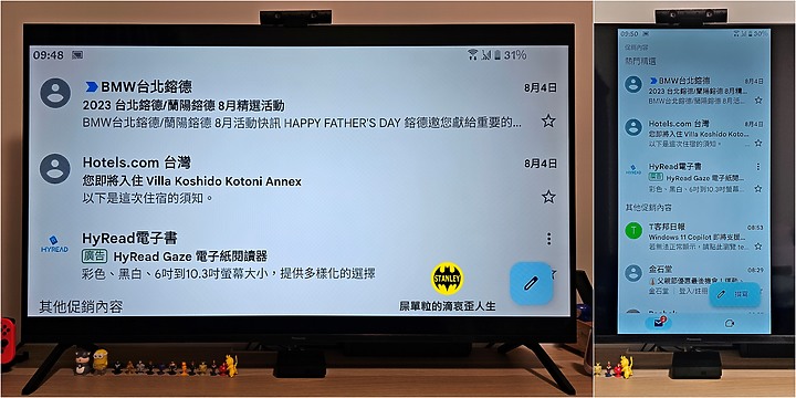 點我看大圖 【體驗心得】六原色、真智能|Panasonic TH-55MX800W 超有感 Google TV 體驗