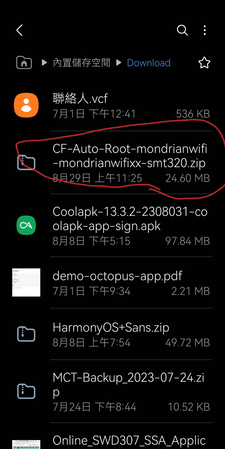 在線求SM-T320 WIFI CF AUTO ROOT檔案 - Mobile01