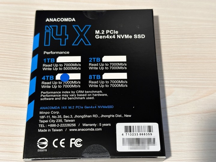 [固態硬碟 SSD] 蛇蛇大容量 4TB ANACOMDA i4X 開箱
