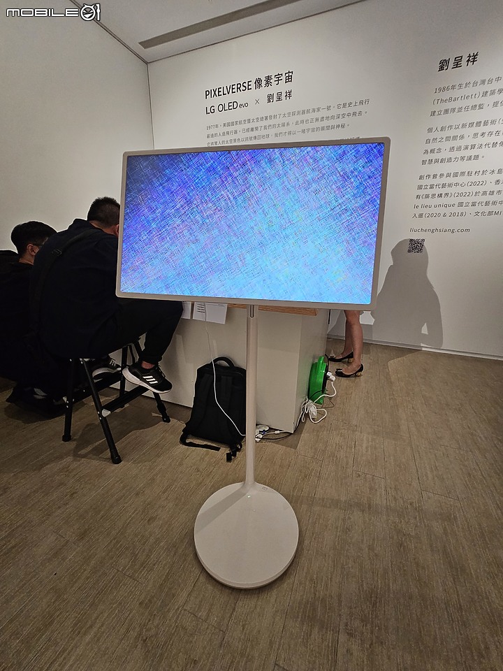 【體驗會實況】全球銷售十連冠 LG OLED evo 2023 超強戰力全新機種，完全顛覆你的影音視野！