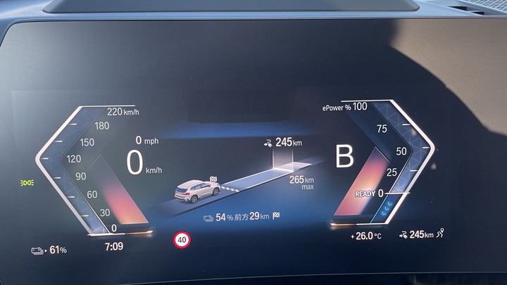 iX1 電動車跑山哩程焦慮？