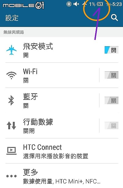 點我看大圖 HTC M8 直供電 免電池開機 / boot HTC M8 by direct power supply without battery! use Android phone without battery