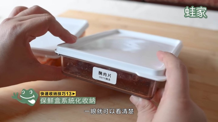 【分享】收納懶人包來了！35招快速收納技巧＋超推收納好物，居家整理好輕鬆