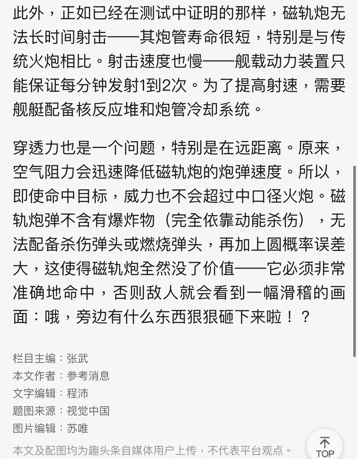 點我看大圖